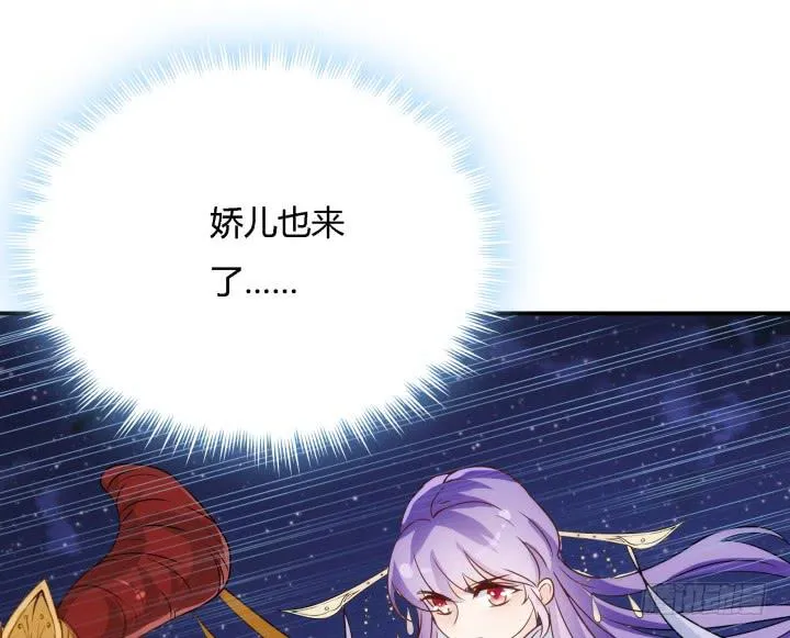 24话 援军来了？！ 第78页