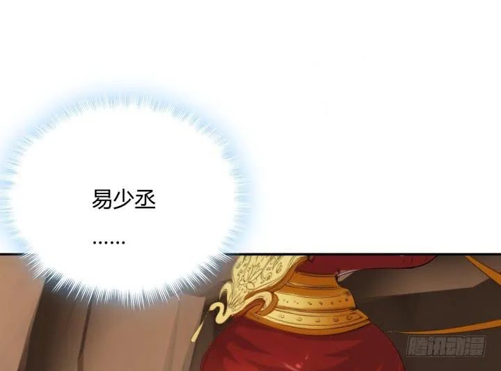 24话 援军来了？！ 第85页