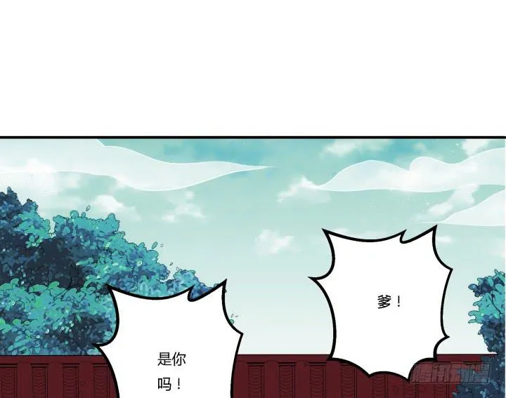 24话 援军来了？！ 第89页