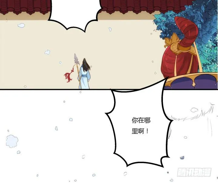 24话 援军来了？！ 第90页