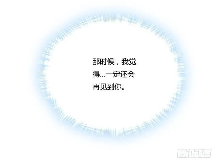 24话 援军来了？！ 第94页