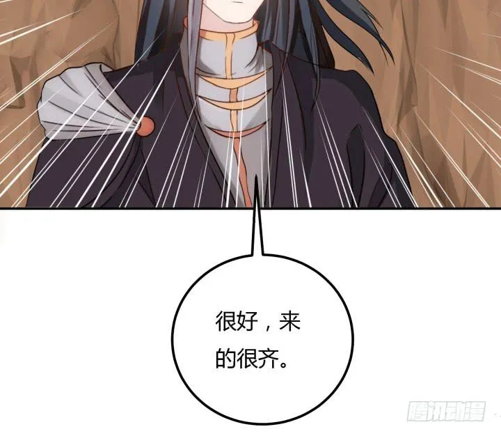 24话 援军来了？！ 第96页