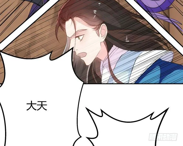 24话 援军来了？！ 第98页