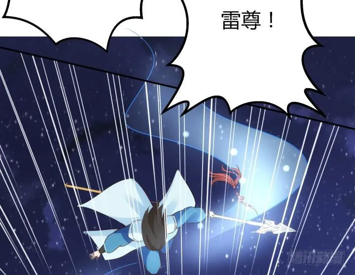 24话 援军来了？！ 第99页