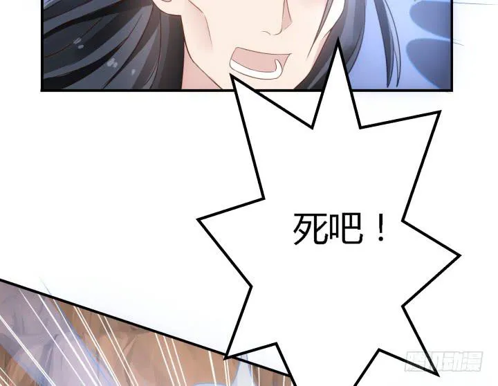 24话 援军来了？！ 第112页