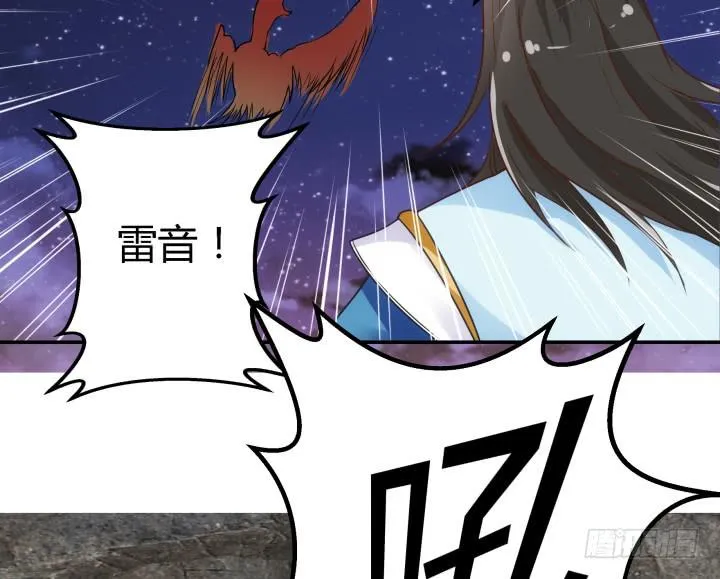 24话 援军来了？！ 第115页