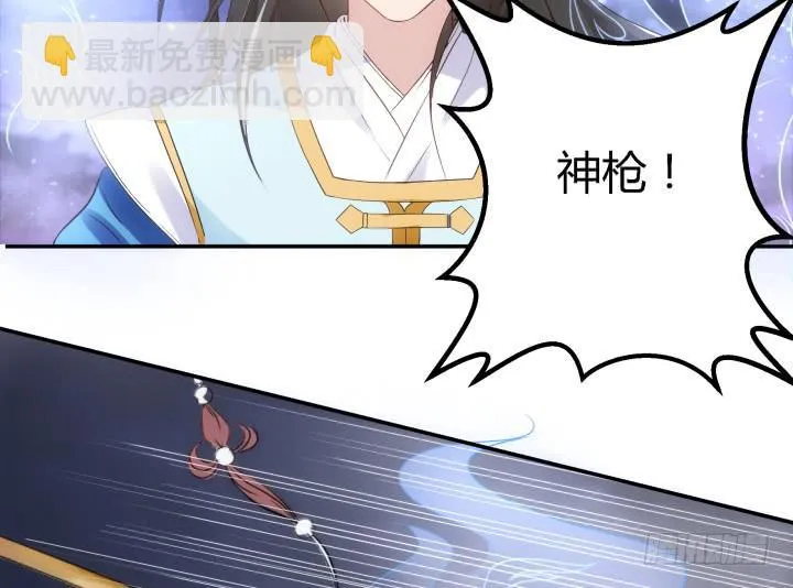 24话 援军来了？！ 第122页