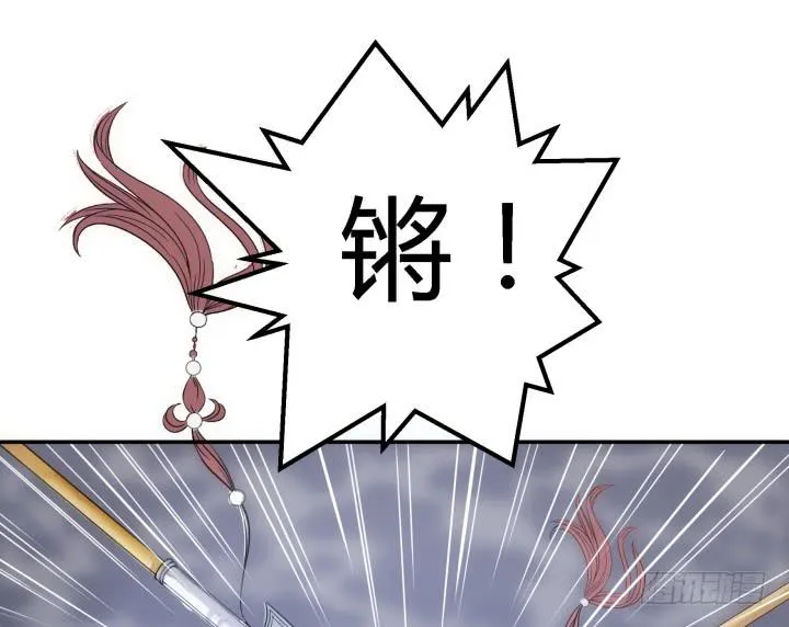 24话 援军来了？！ 第124页