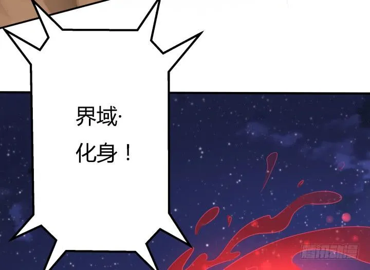 24话 援军来了？！ 第129页