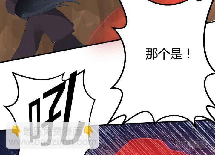 24话 援军来了？！ 第131页