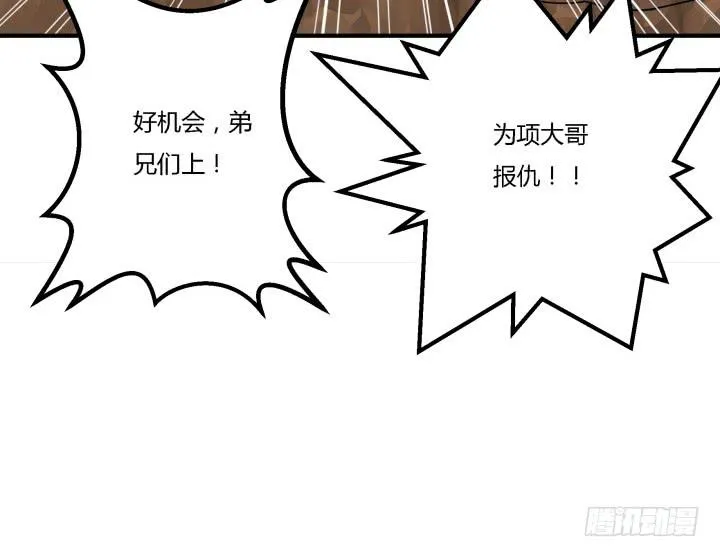 24话 援军来了？！ 第135页