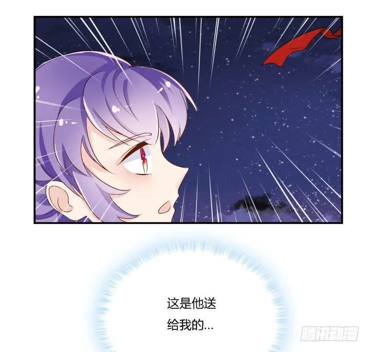 25话 我们一定能活下去！ 第7页