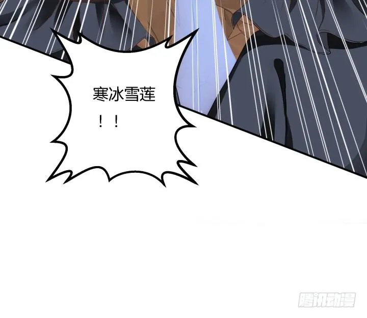 25话 我们一定能活下去！ 第18页