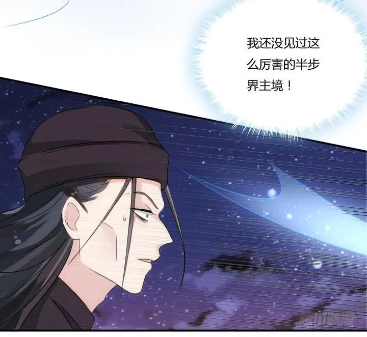 25话 我们一定能活下去！ 第28页