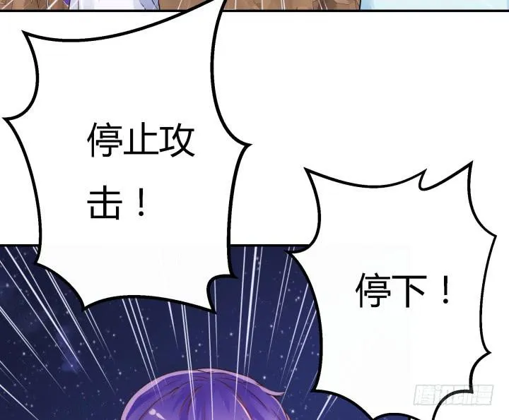 25话 我们一定能活下去！ 第76页