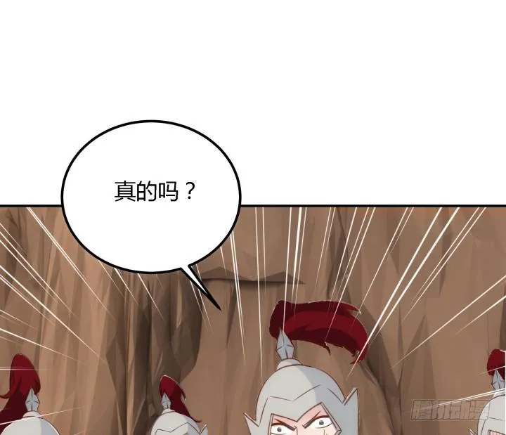 25话 我们一定能活下去！ 第100页