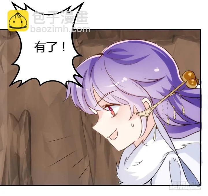 25话 我们一定能活下去！ 第103页