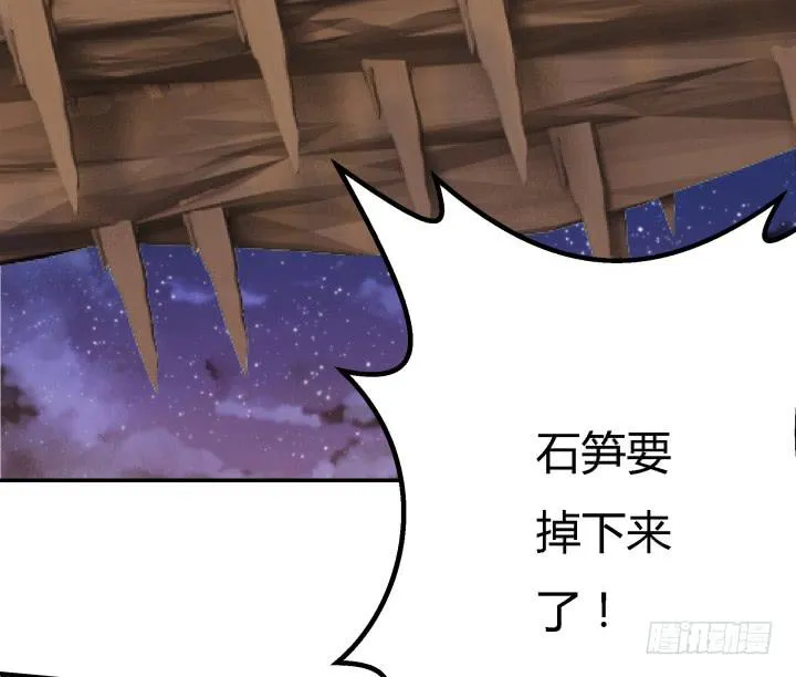 25话 我们一定能活下去！ 第128页