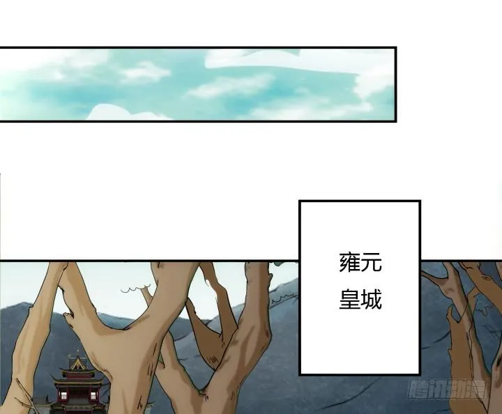 25话 我们一定能活下去！ 第146页