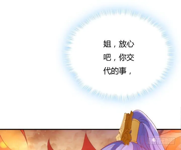 25话 我们一定能活下去！ 第156页