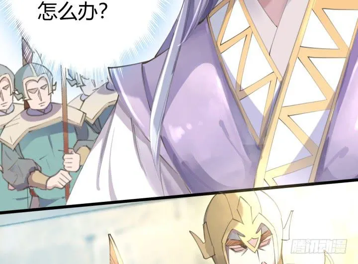26话 秘密 第31页