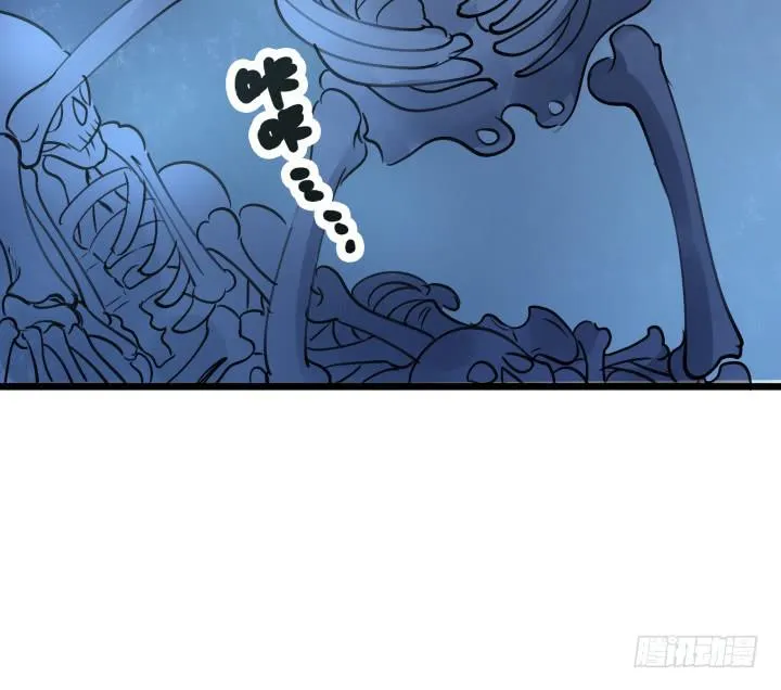 27话 战鬼 第36页