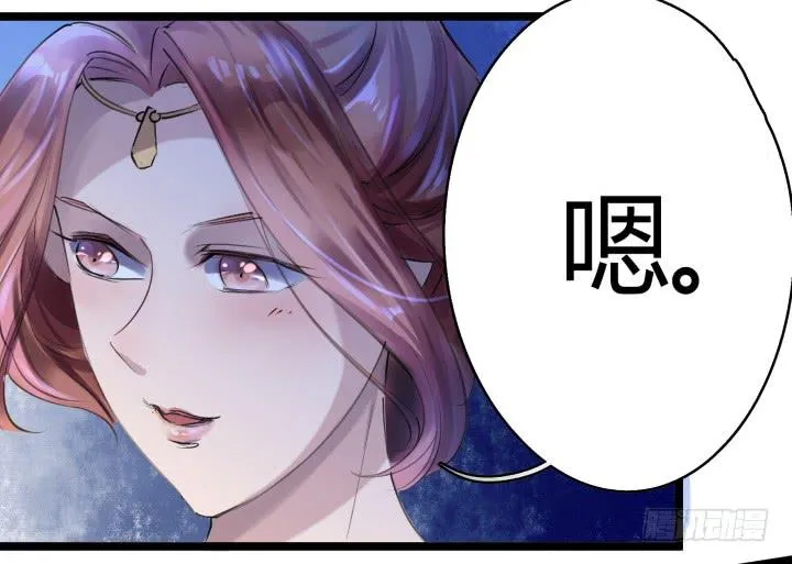 27话 战鬼 第133页