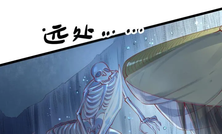 28话 突破 第36页
