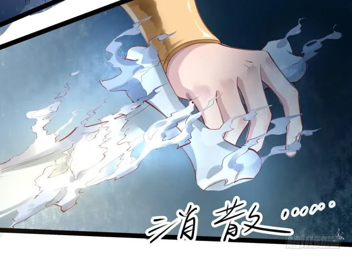 28话 突破 第55页