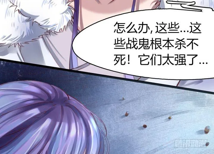 28话 突破 第63页