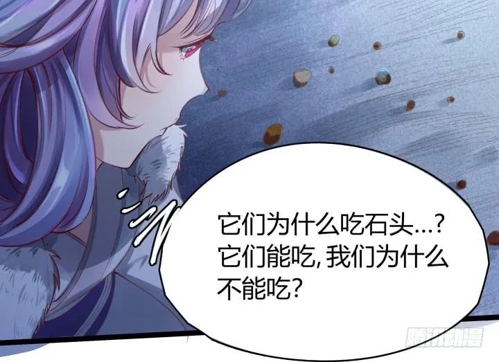 28话 突破 第64页