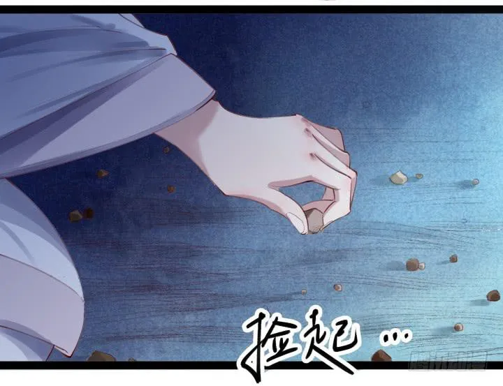28话 突破 第65页