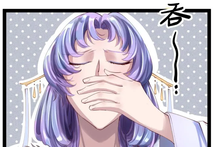 28话 突破 第67页