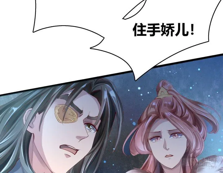 28话 突破 第69页
