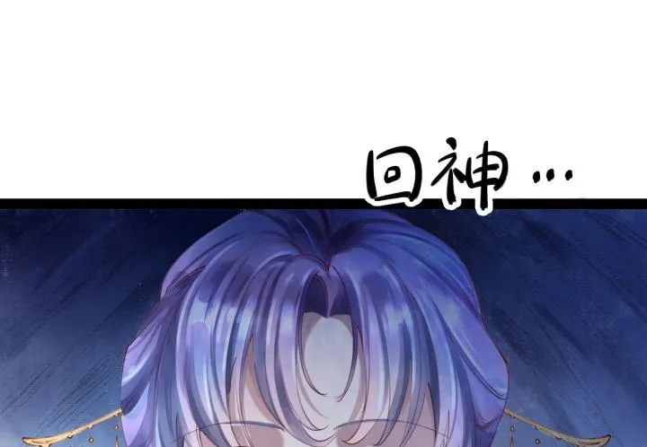 28话 突破 第78页