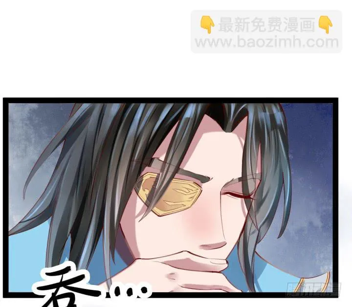 28话 突破 第91页
