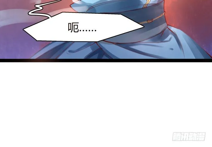 28话 突破 第95页