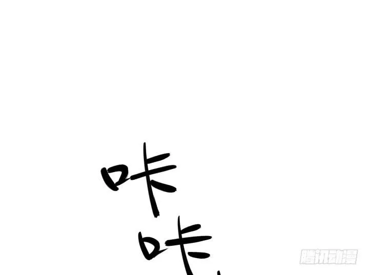 28话 突破 第98页