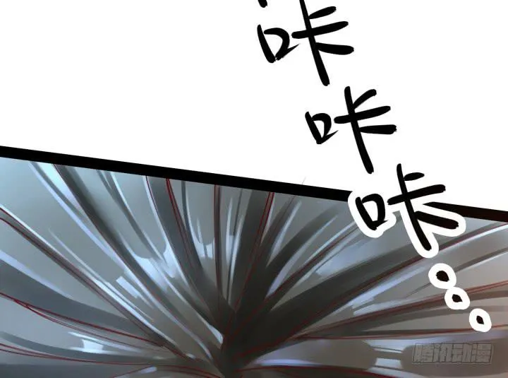 28话 突破 第99页