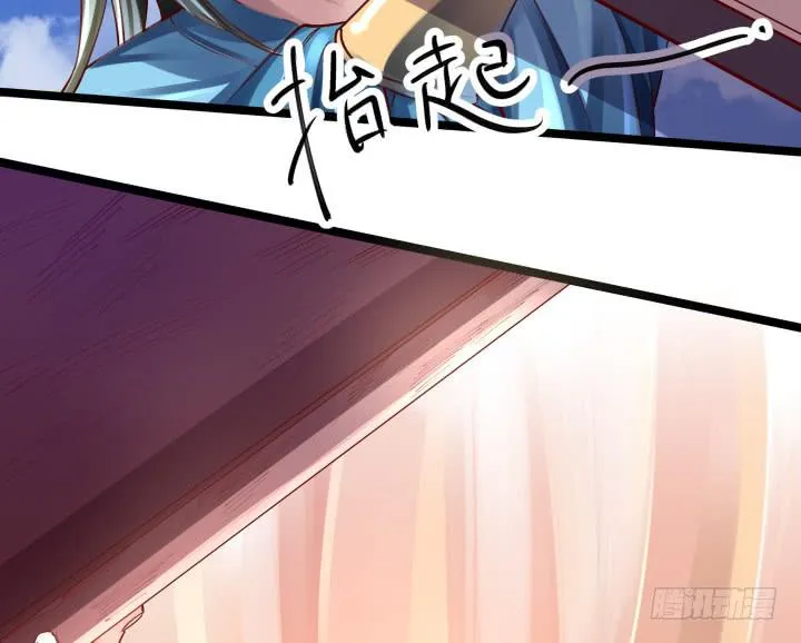 31话 奇遇 第35页