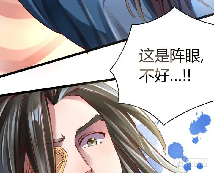 31话 奇遇 第37页
