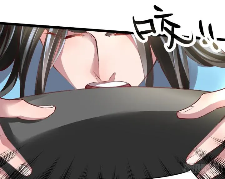 31话 奇遇 第52页