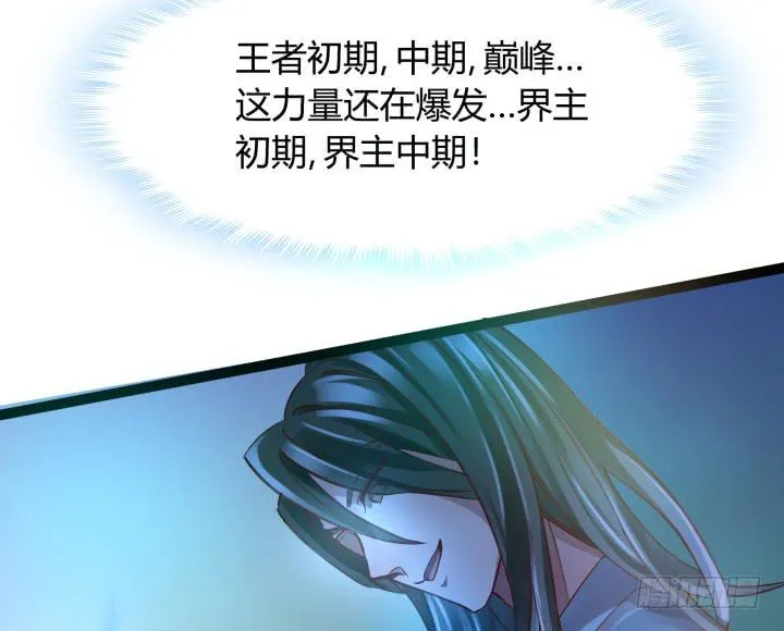 31话 奇遇 第62页