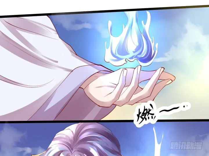 31话 奇遇 第74页