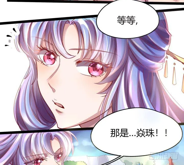 31话 奇遇 第83页