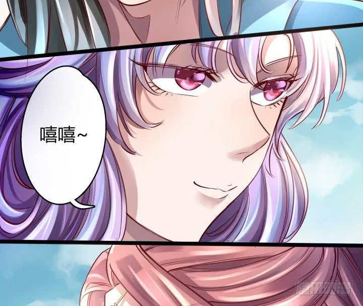 31话 奇遇 第114页