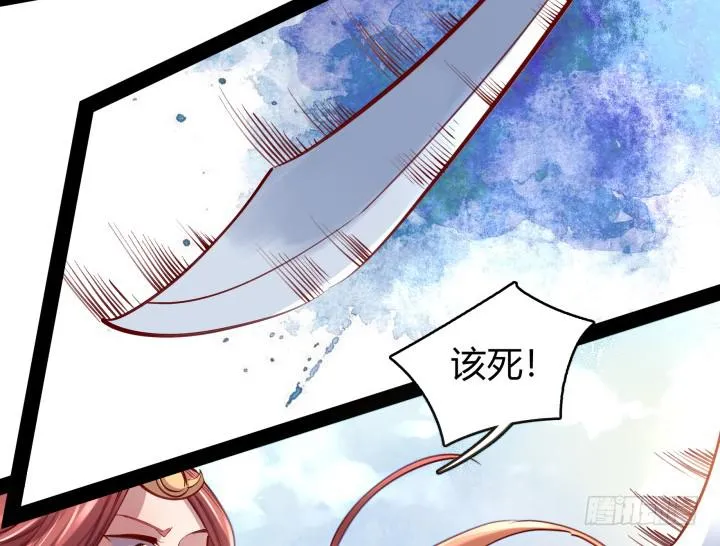 32话 战意 第17页