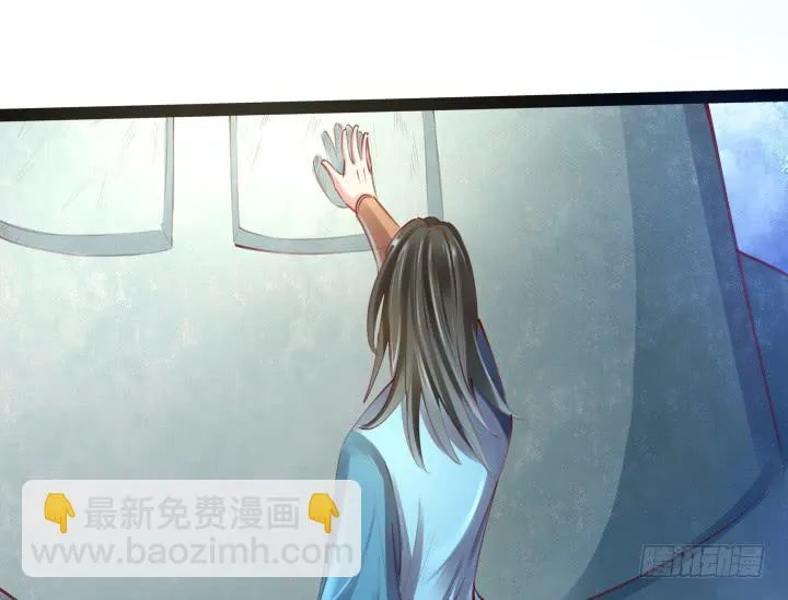 32话 战意 第84页