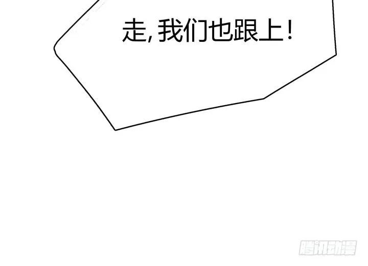 32话 战意 第86页