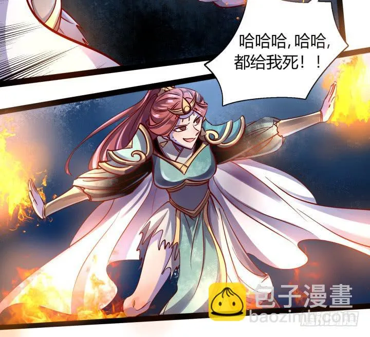 33话 为什么我会这么难受 第15页